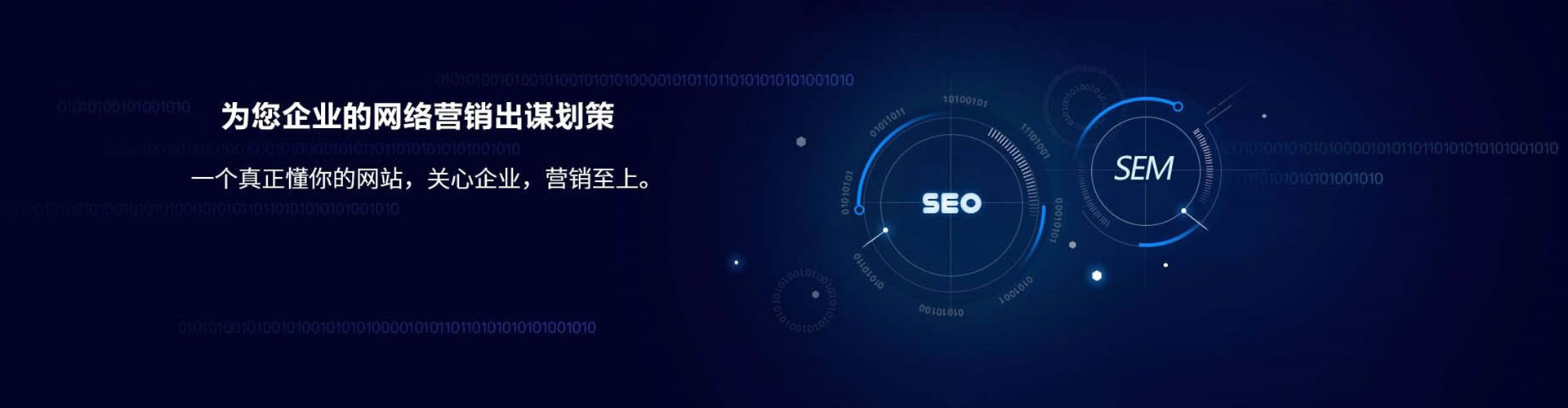 通城微博信息流
